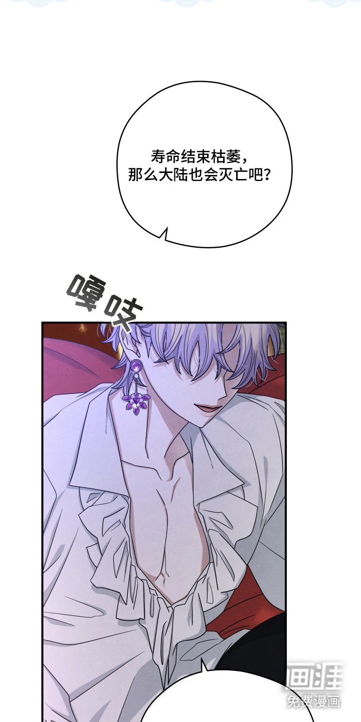 第2章：厉害的人物