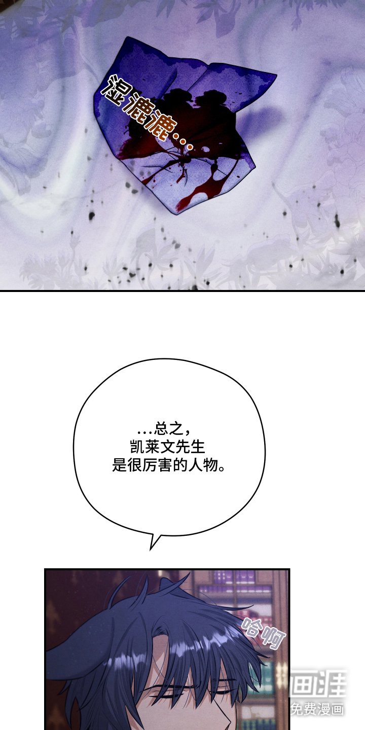 第2章：厉害的人物