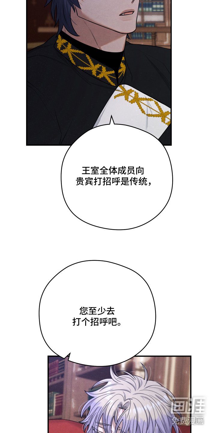 第2章：厉害的人物
