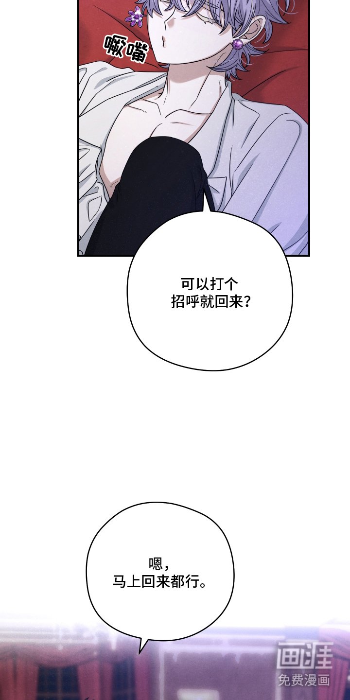 第2章：厉害的人物