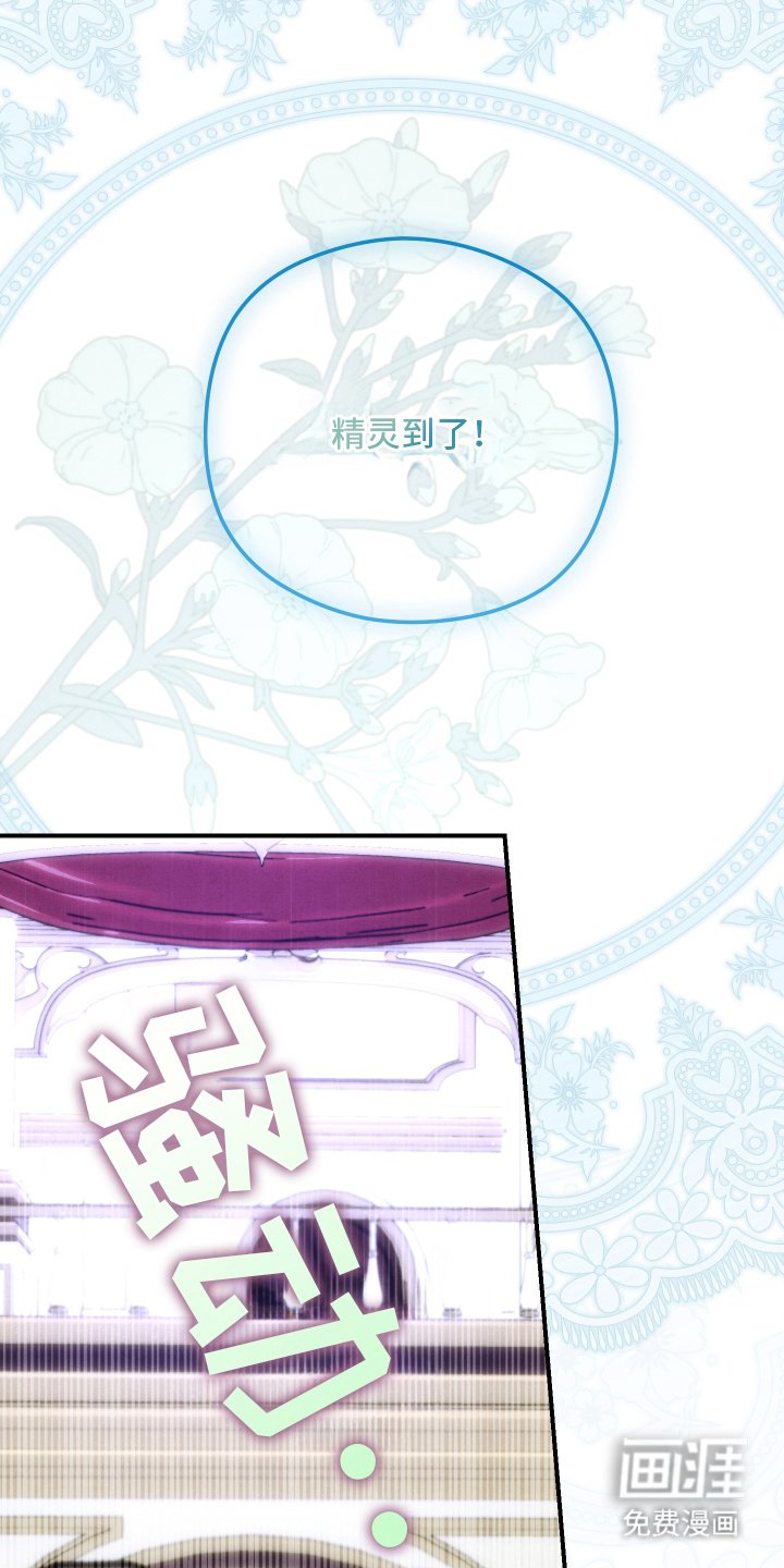第3章：刚刚那是