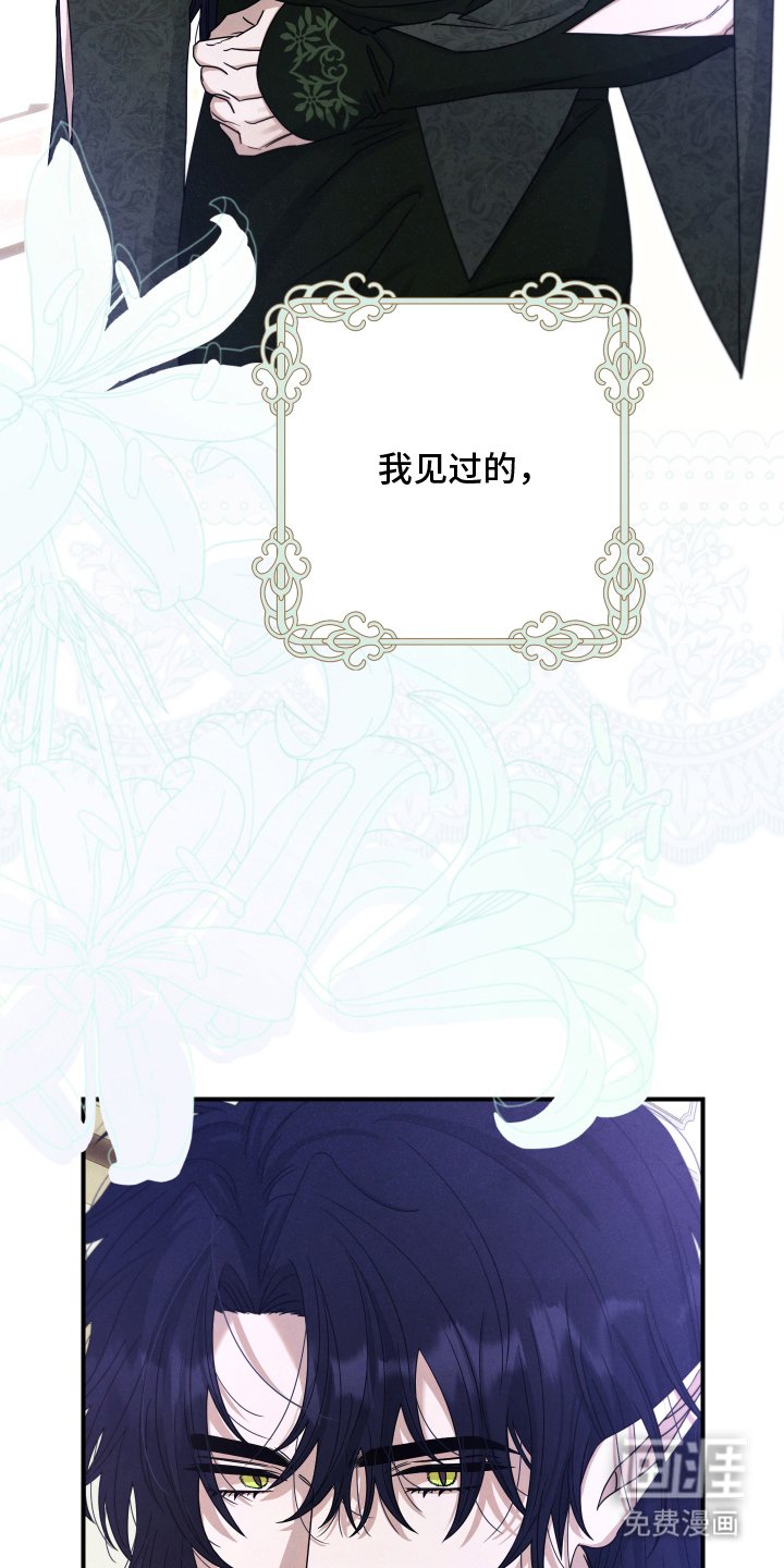 第3章：刚刚那是
