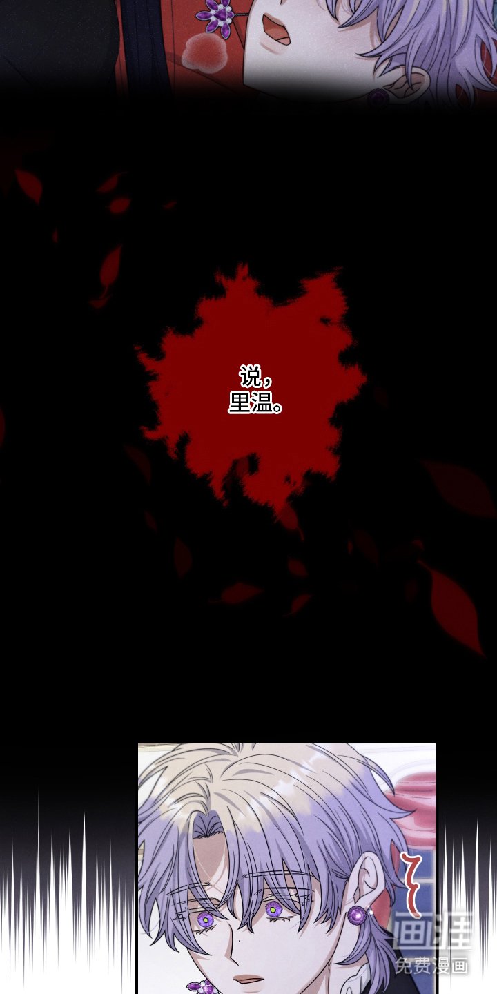 第3章：刚刚那是