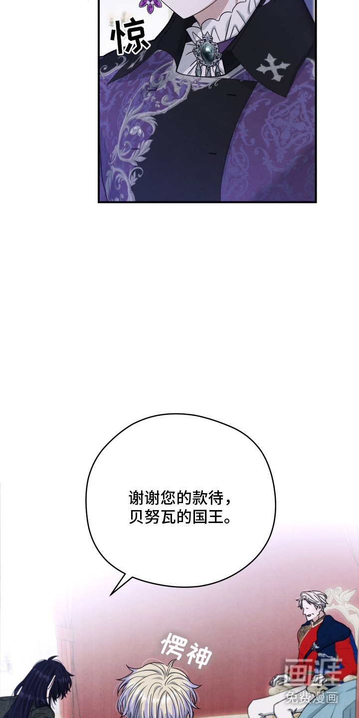 第3章：刚刚那是