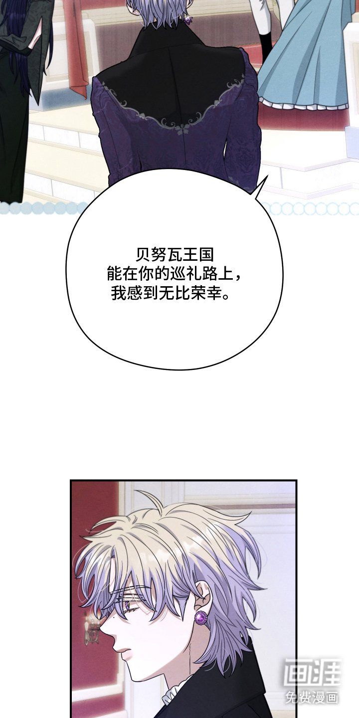 第3章：刚刚那是