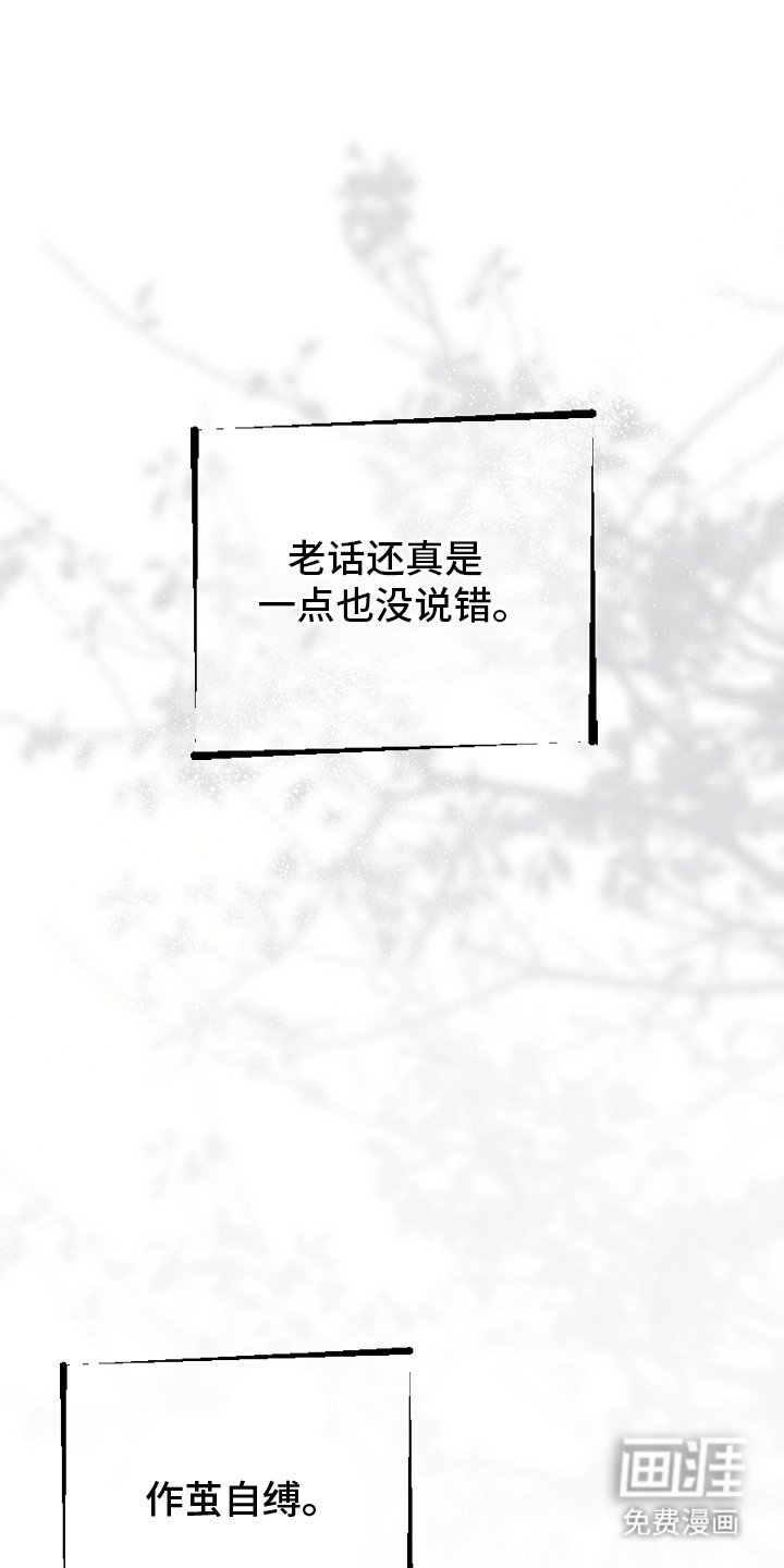 第1章：镇宅恶鬼