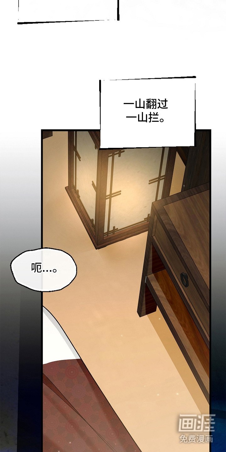 第1章：镇宅恶鬼