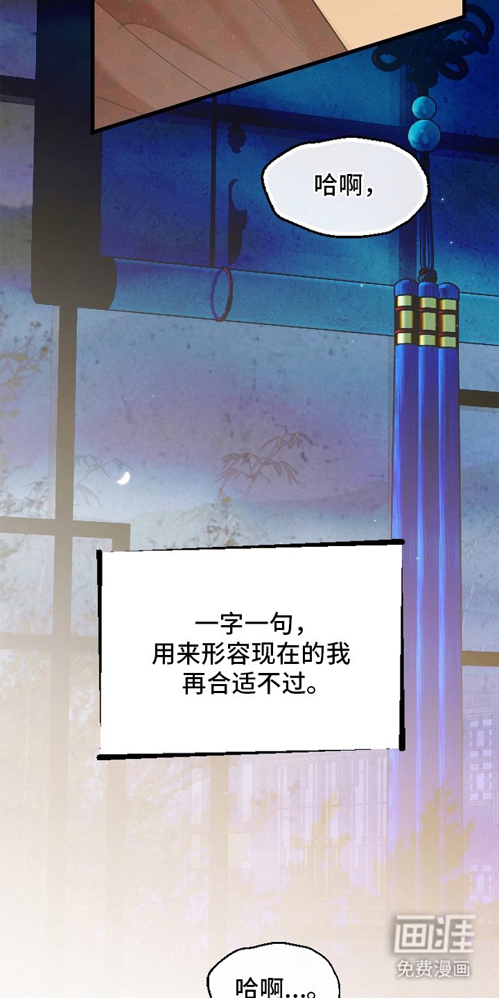 第1章：镇宅恶鬼