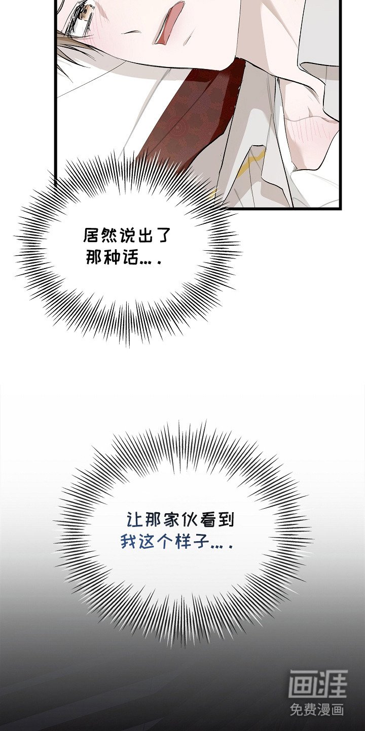 第1章：镇宅恶鬼