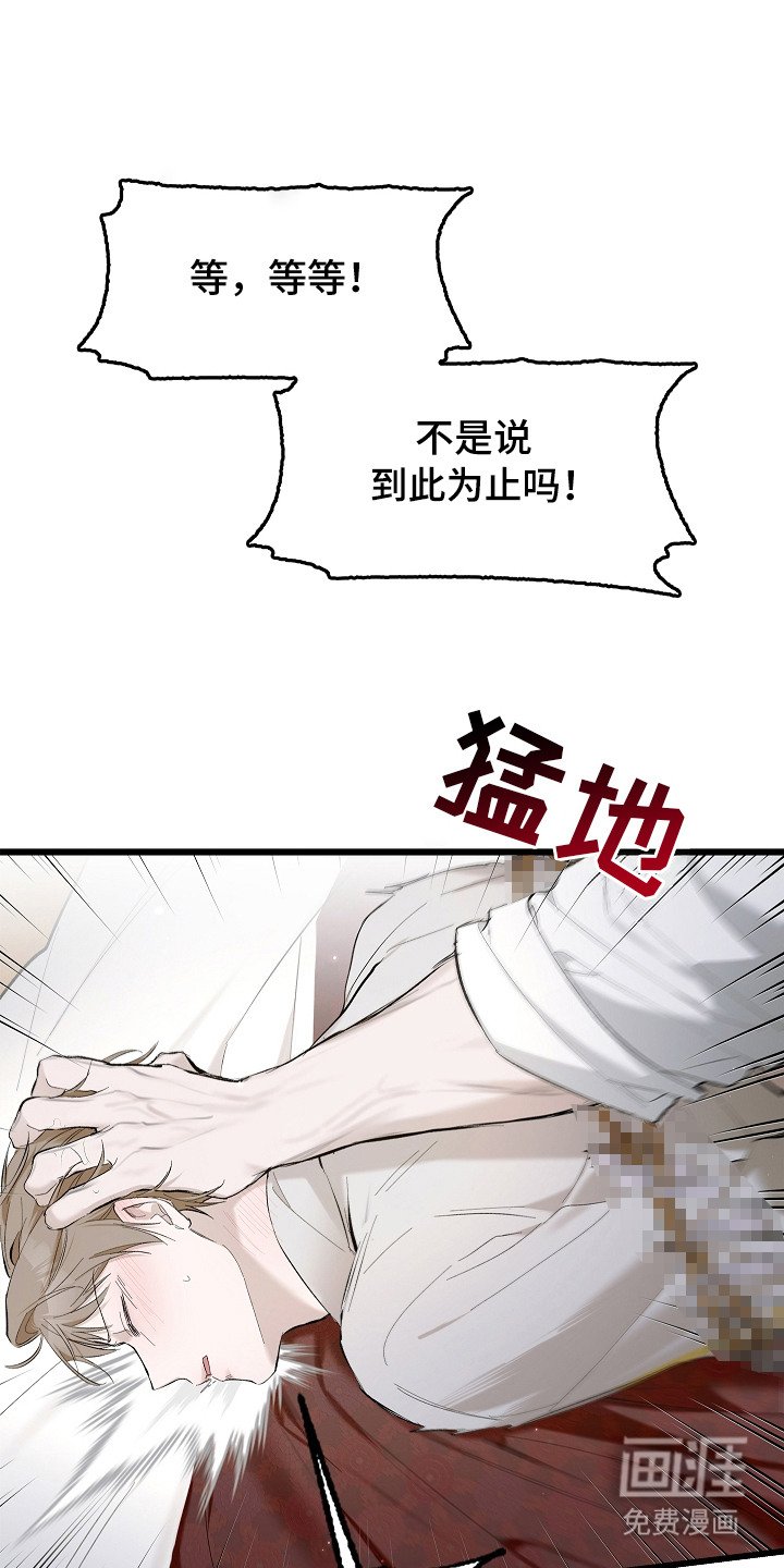 第1章：镇宅恶鬼