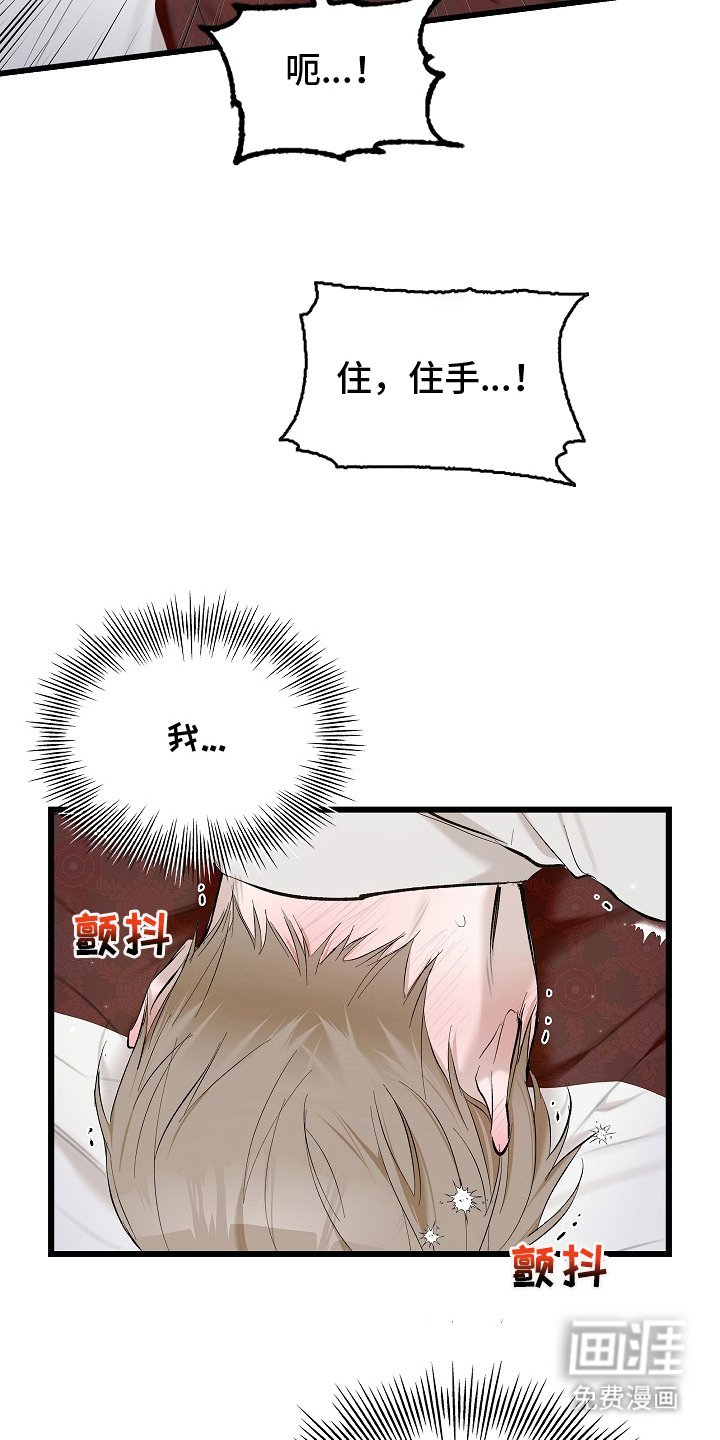 第1章：镇宅恶鬼