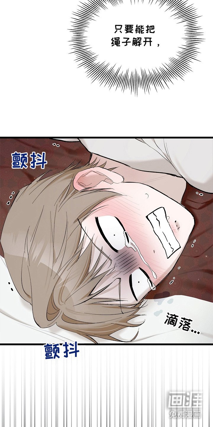 第1章：镇宅恶鬼