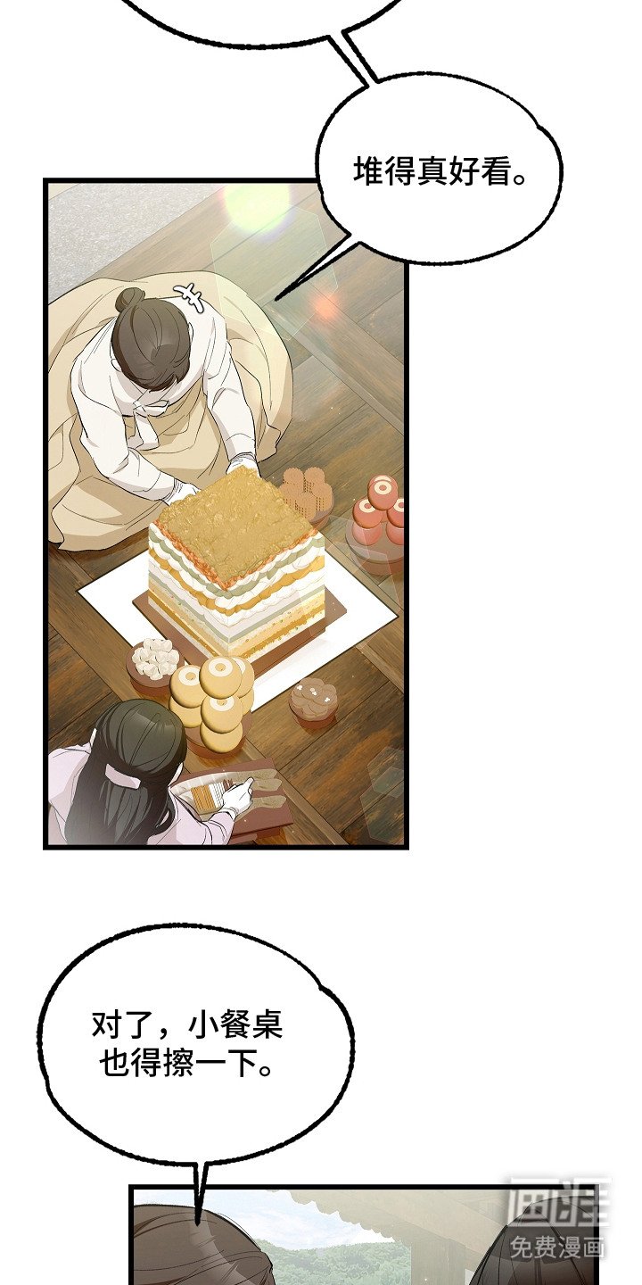 第1章：镇宅恶鬼