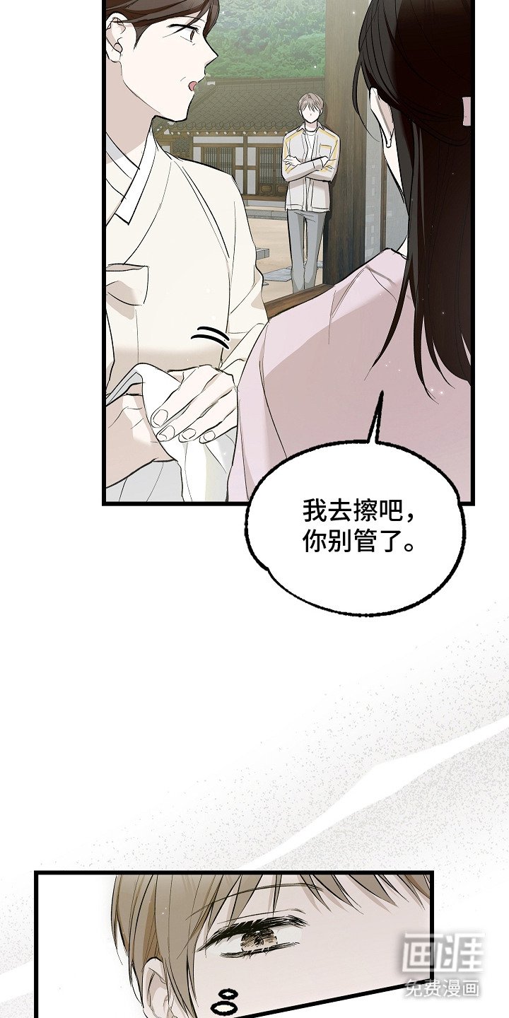 第1章：镇宅恶鬼