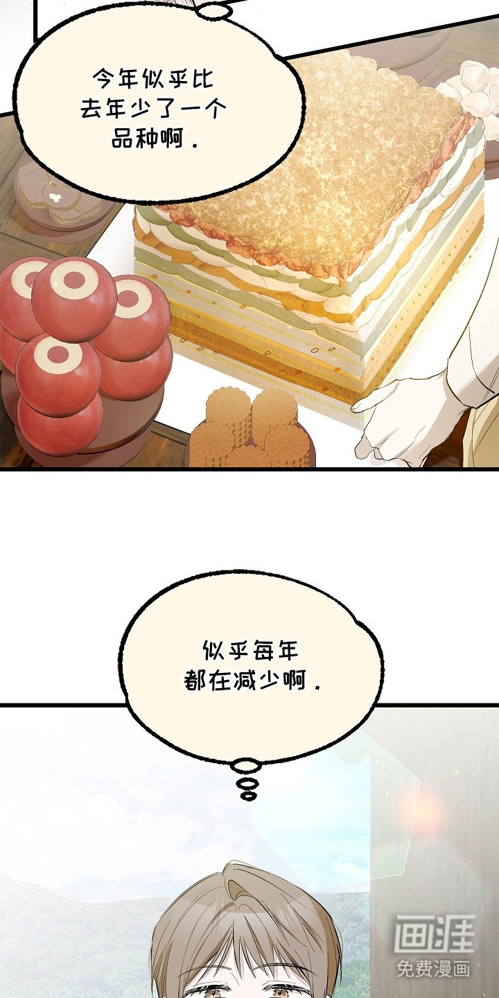 第1章：镇宅恶鬼