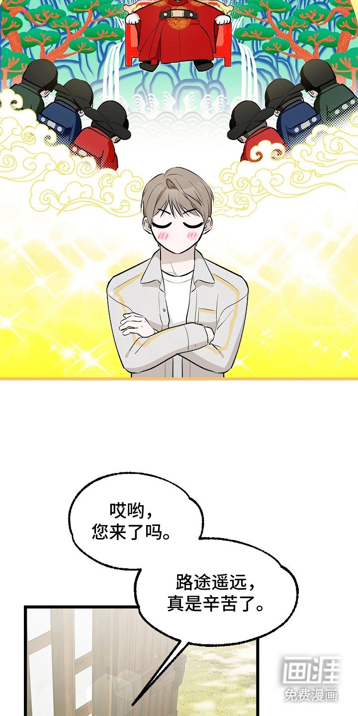 第1章：镇宅恶鬼