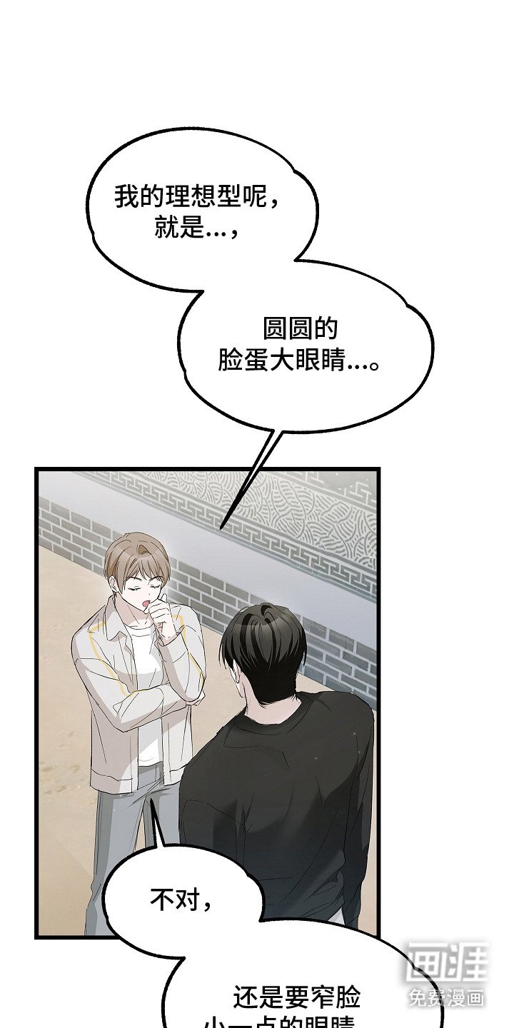 第10章：喋喋不休