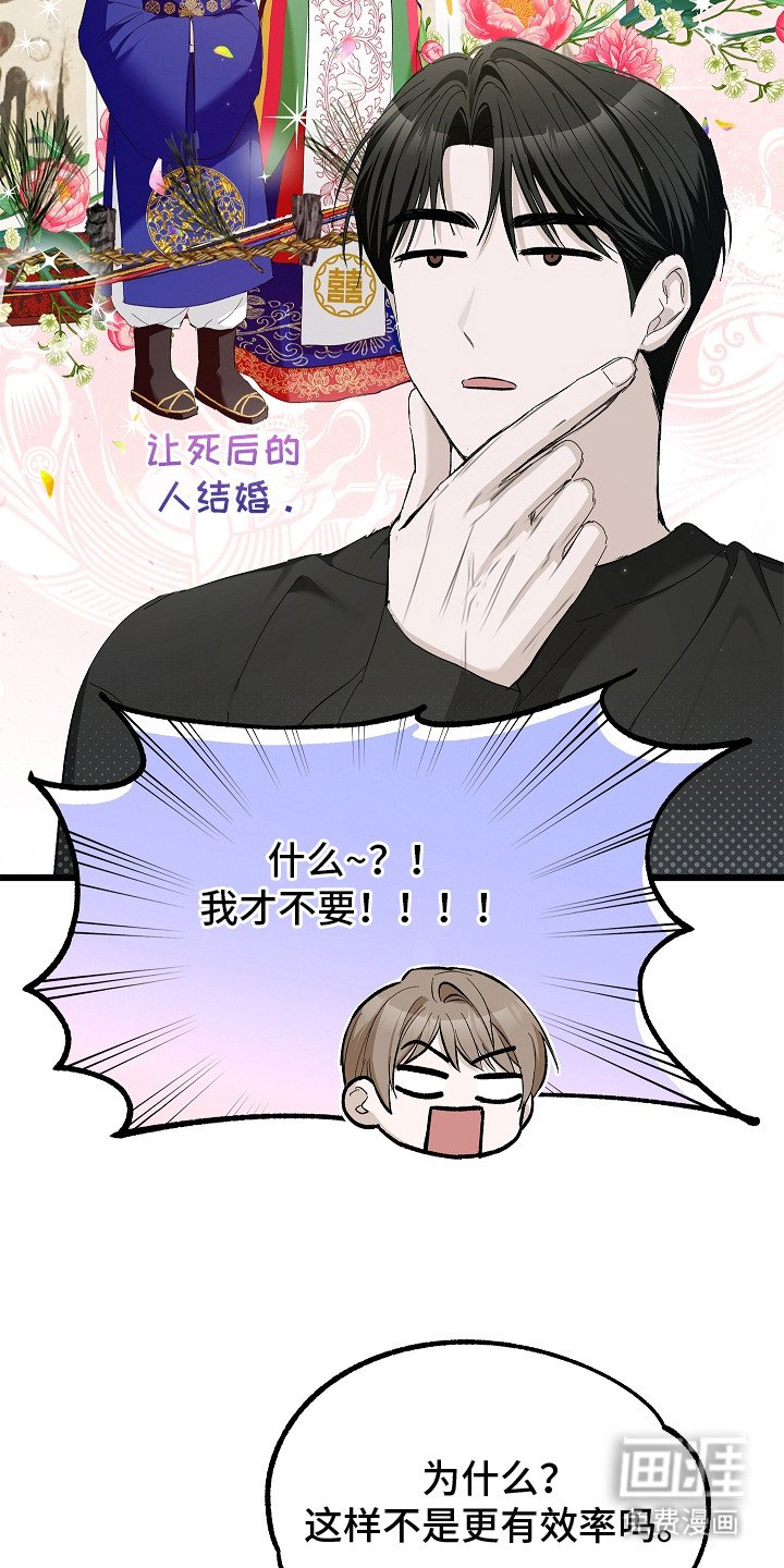 第10章：喋喋不休