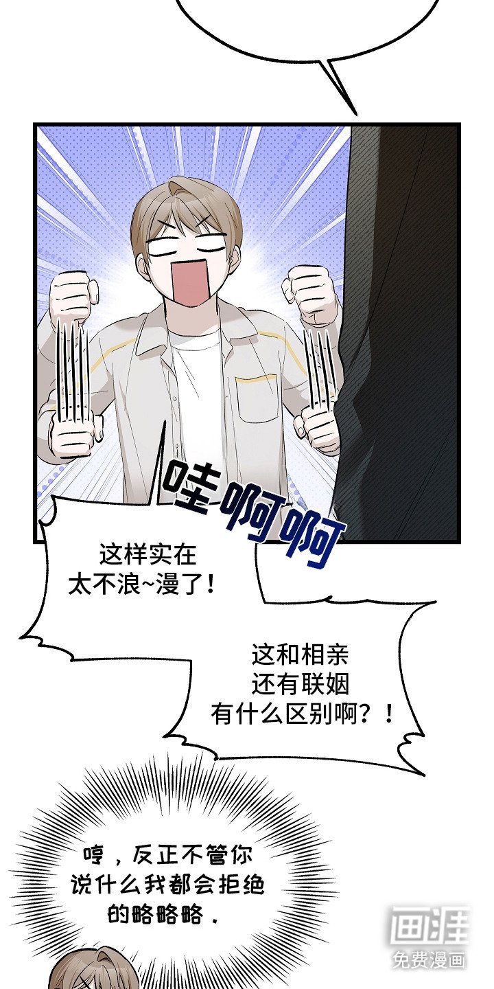 第10章：喋喋不休