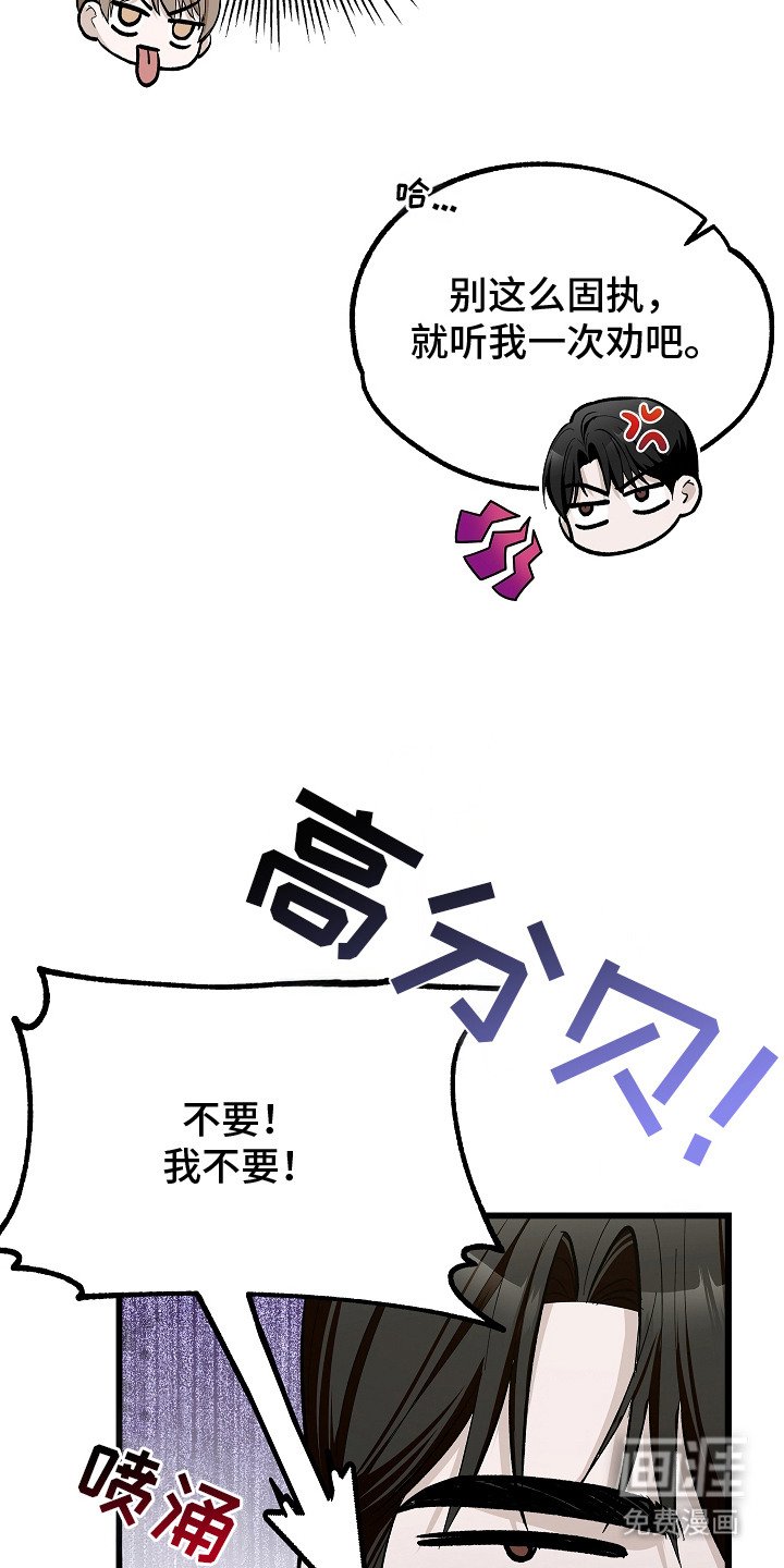 第10章：喋喋不休