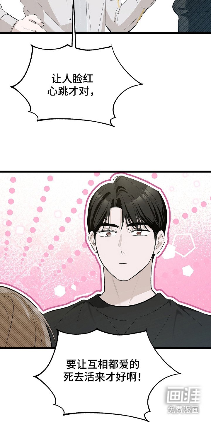 第10章：喋喋不休