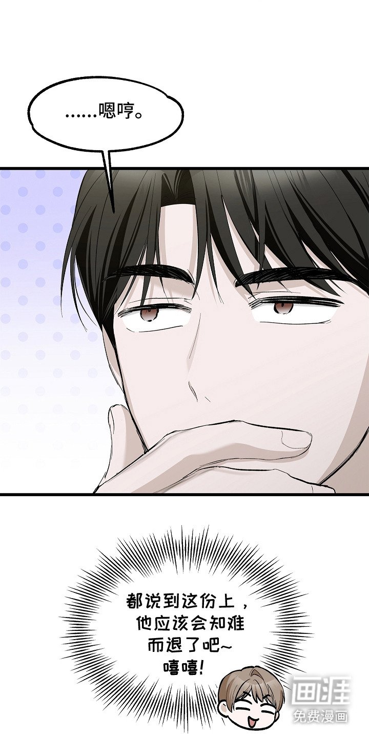 第10章：喋喋不休