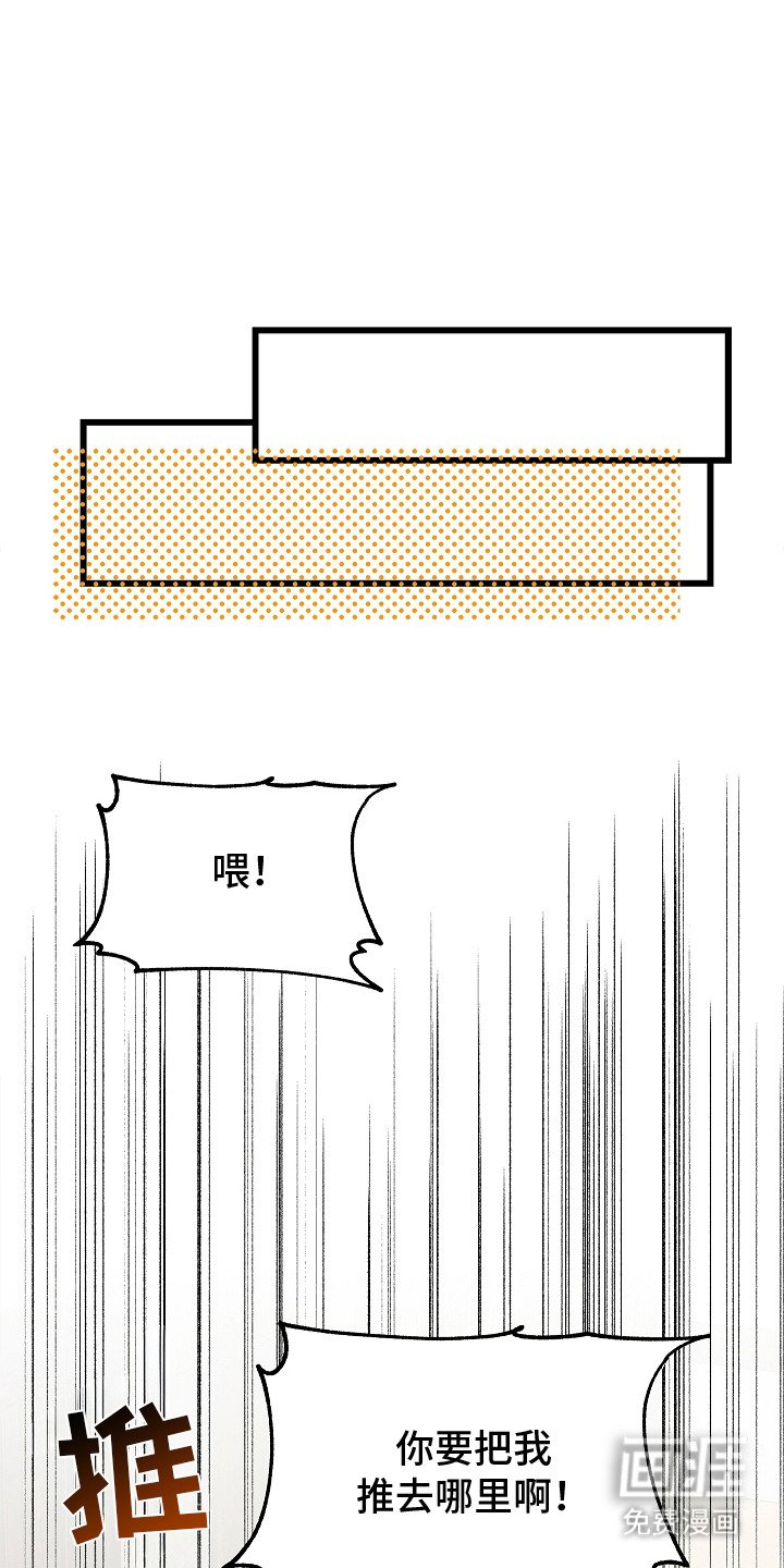 第10章：喋喋不休