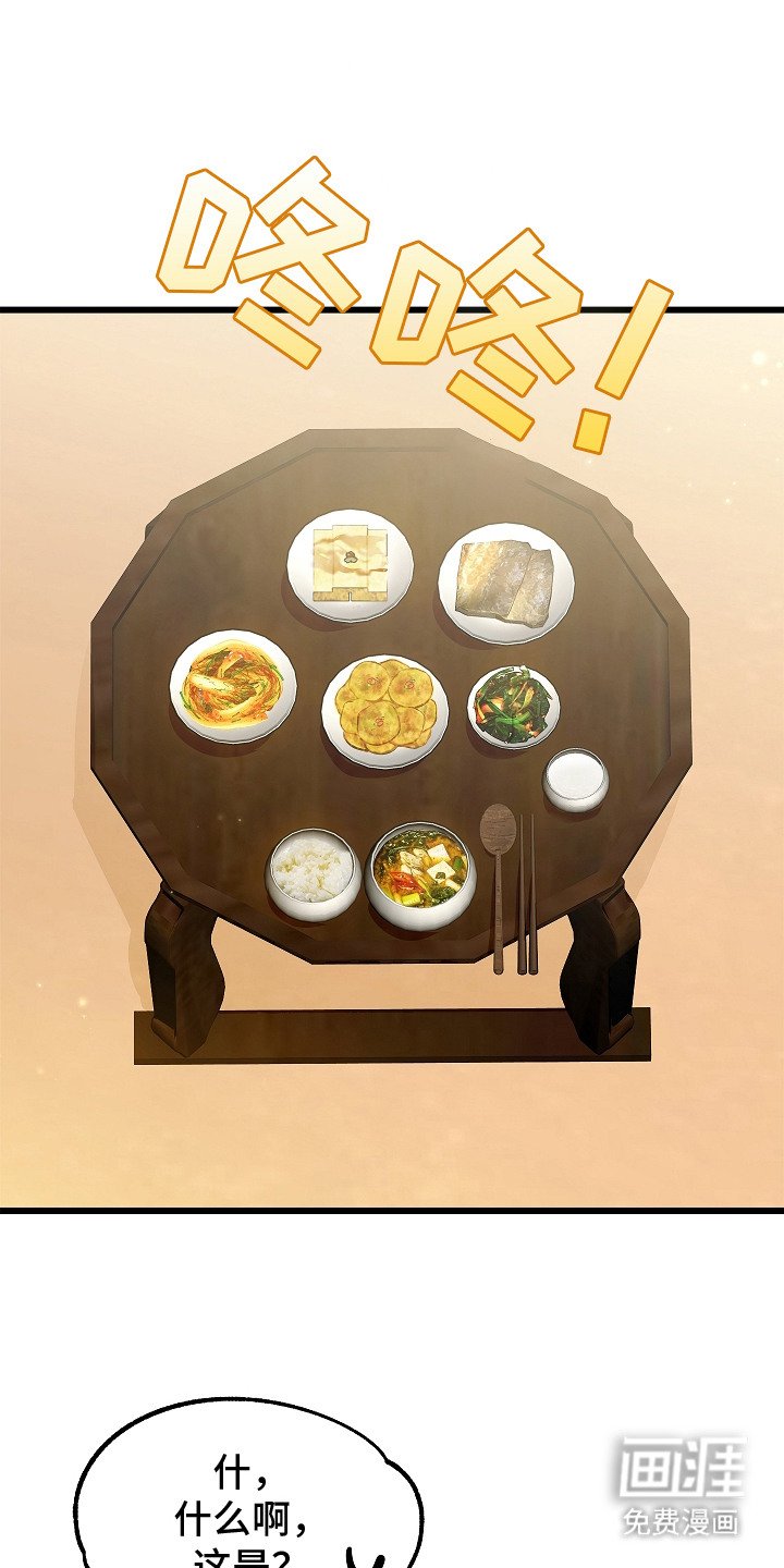 第10章：喋喋不休