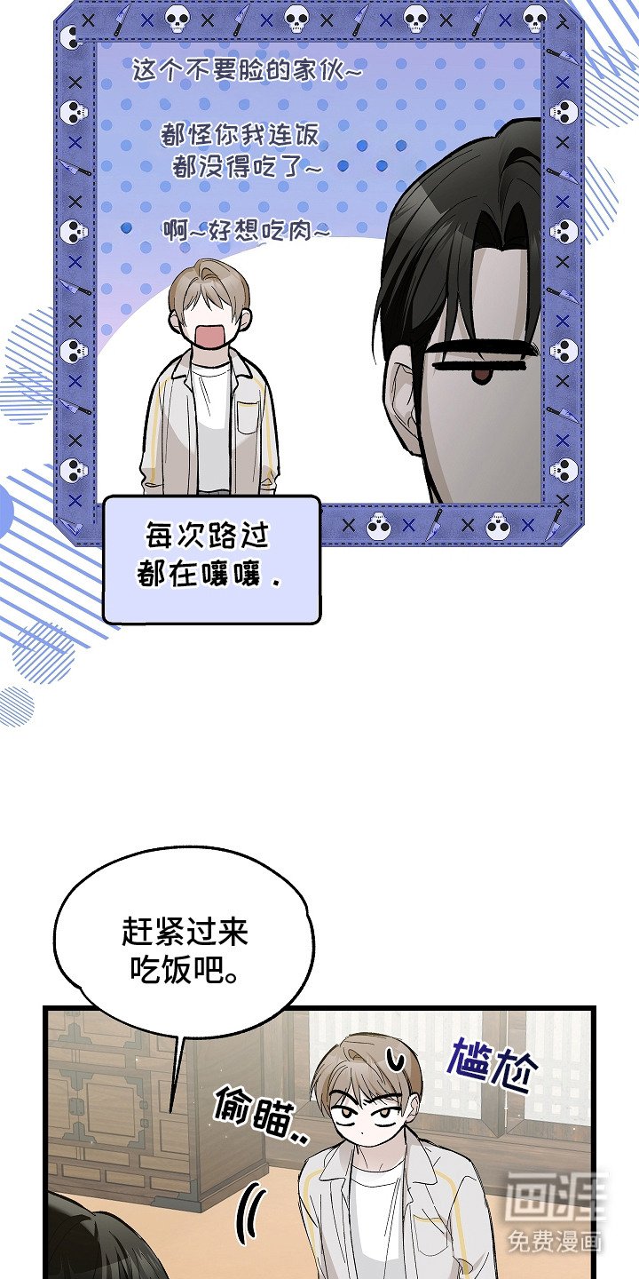 第10章：喋喋不休