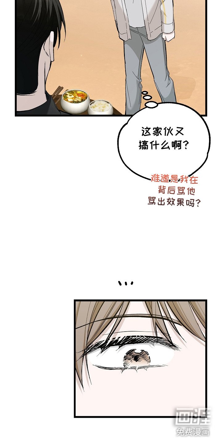 第10章：喋喋不休