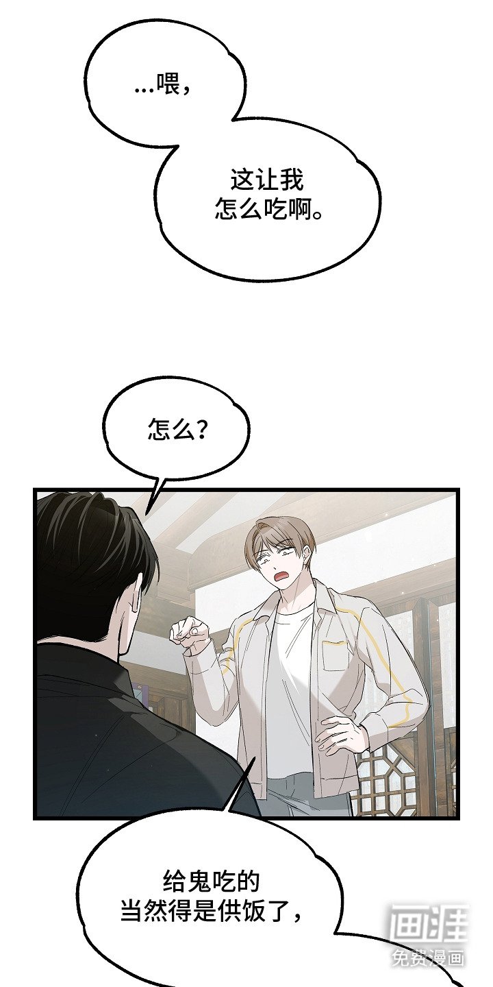 第10章：喋喋不休