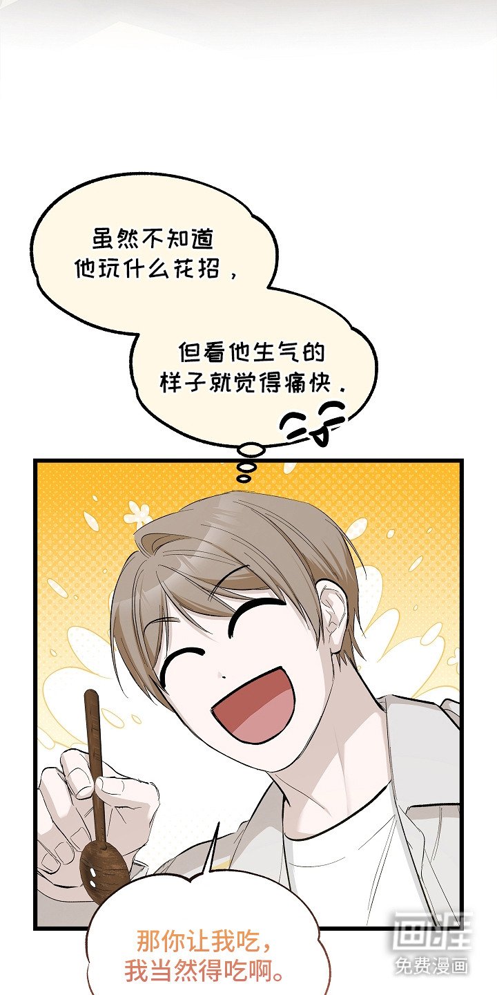 第10章：喋喋不休