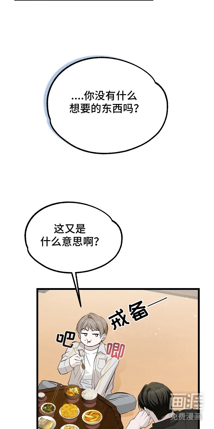 第10章：喋喋不休