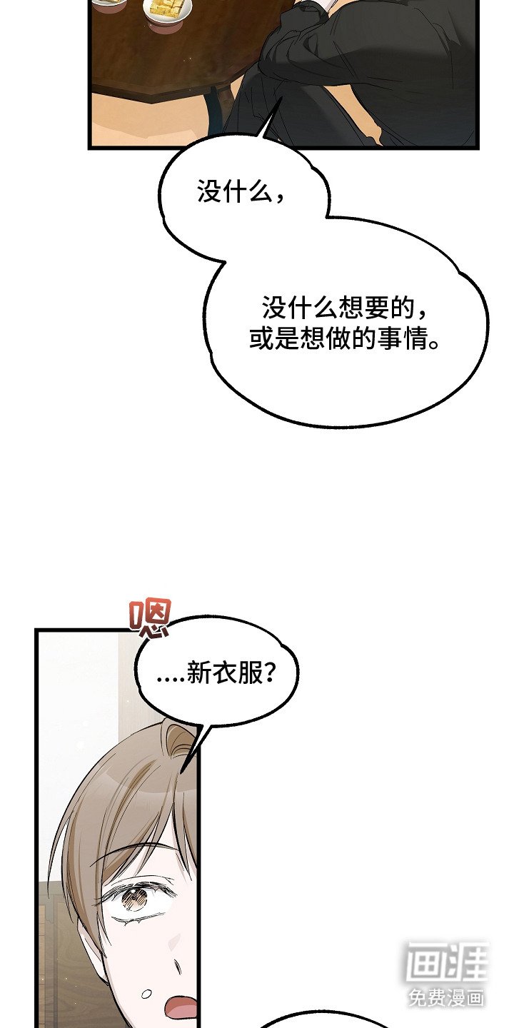 第10章：喋喋不休