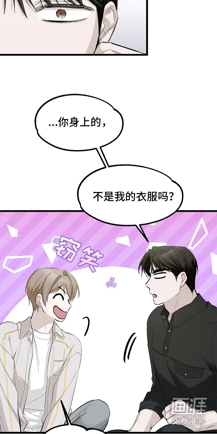 第10章：喋喋不休