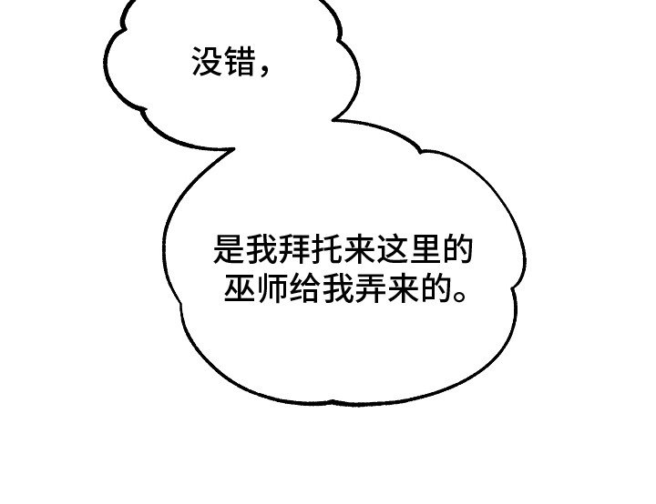第10章：喋喋不休