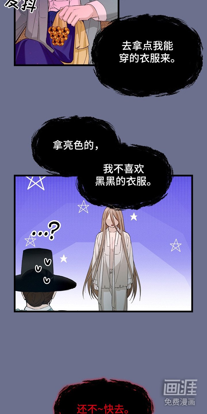 第11章：另辟蹊径
