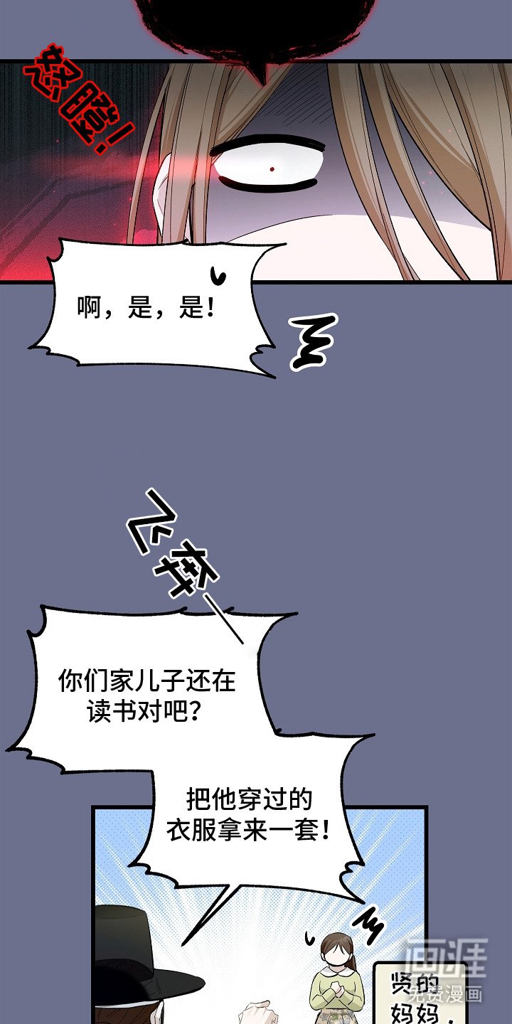 第11章：另辟蹊径