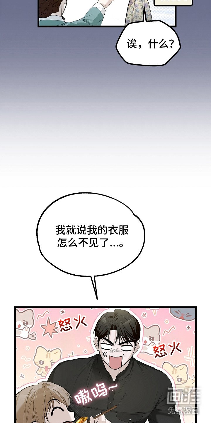 第11章：另辟蹊径