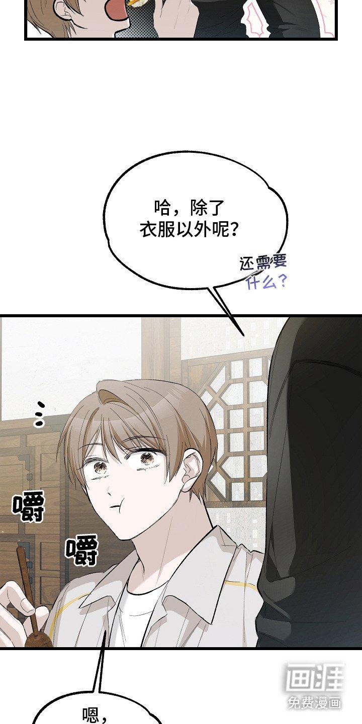 第11章：另辟蹊径