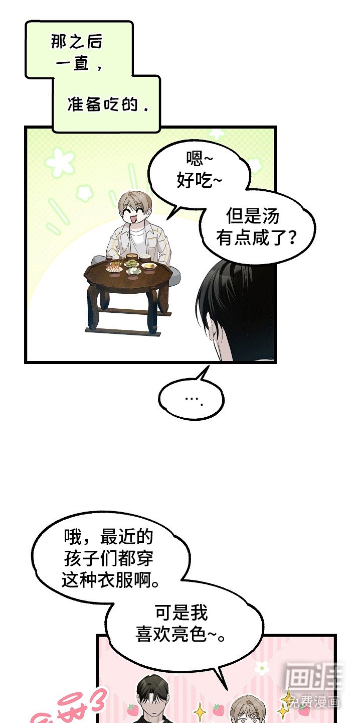 第11章：另辟蹊径