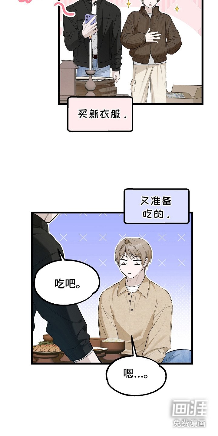 第11章：另辟蹊径