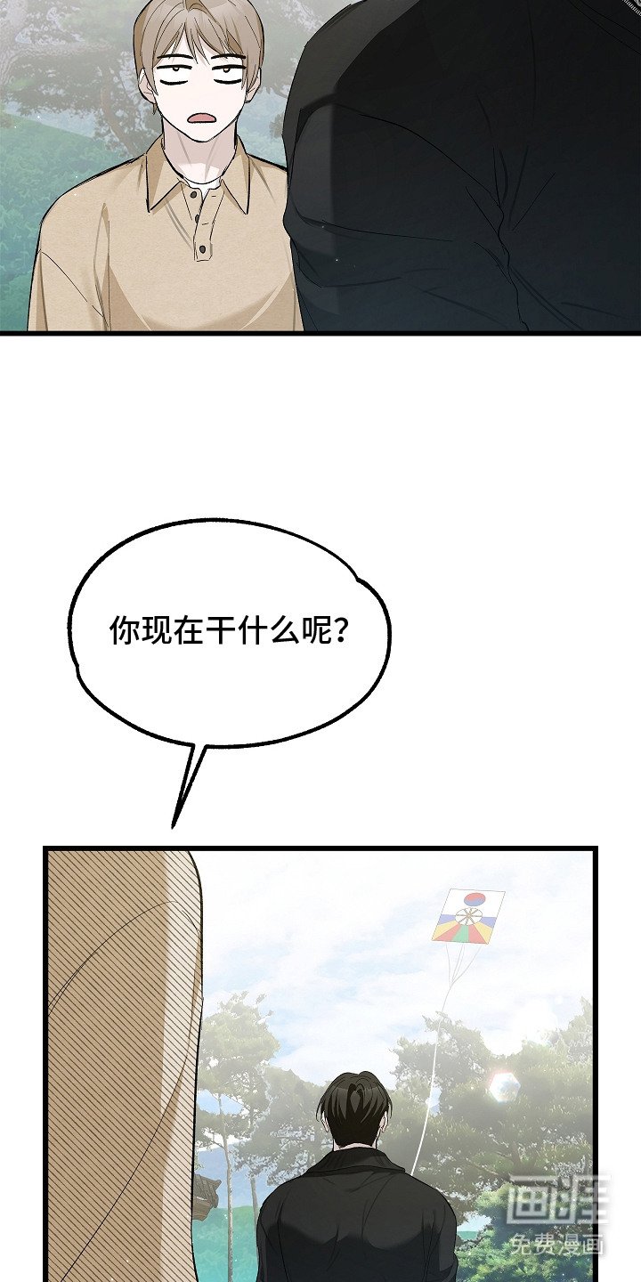 第11章：另辟蹊径