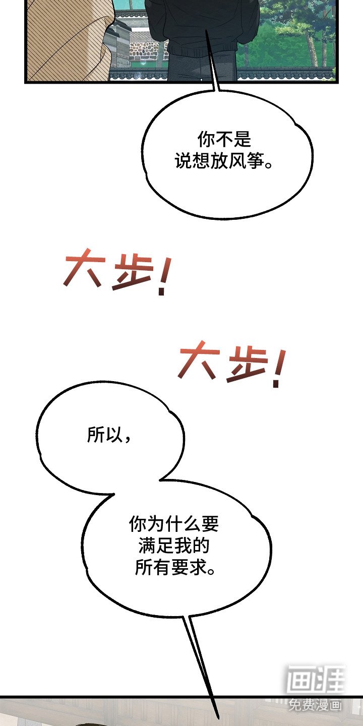 第11章：另辟蹊径