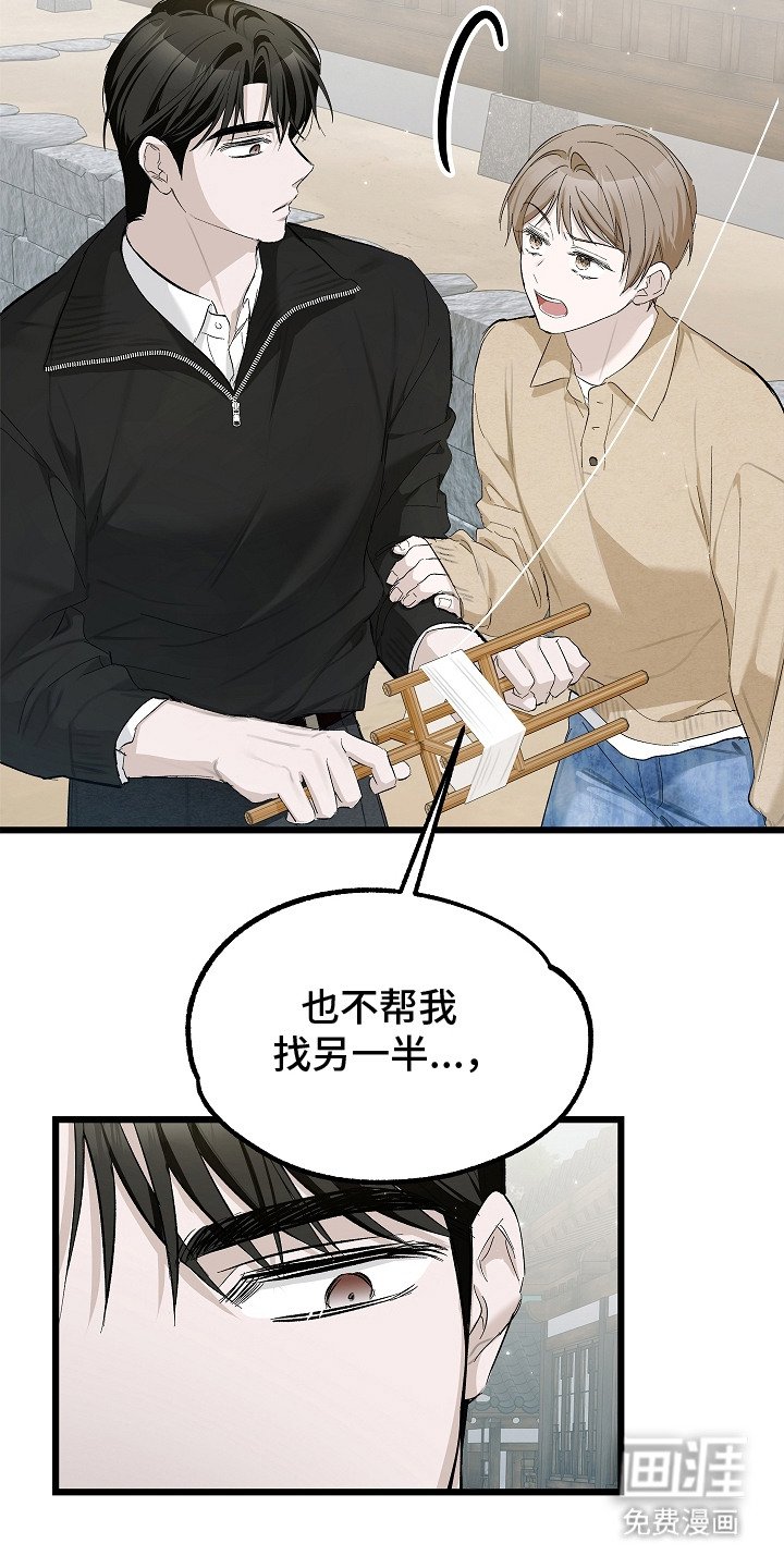 第11章：另辟蹊径