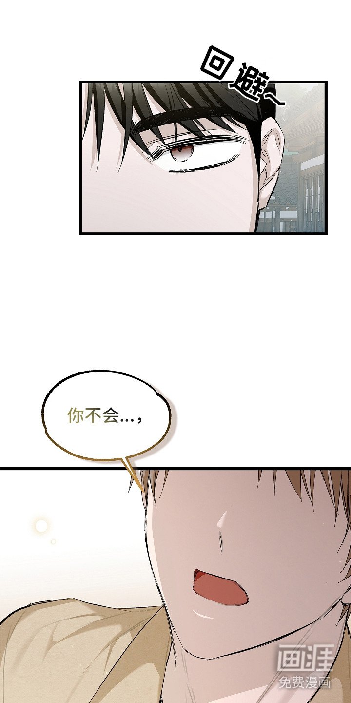 第11章：另辟蹊径