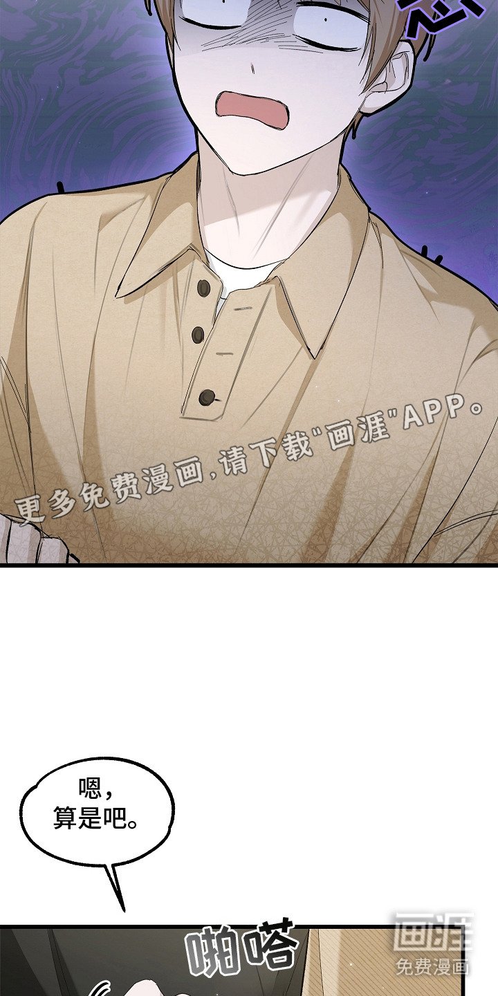 第11章：另辟蹊径