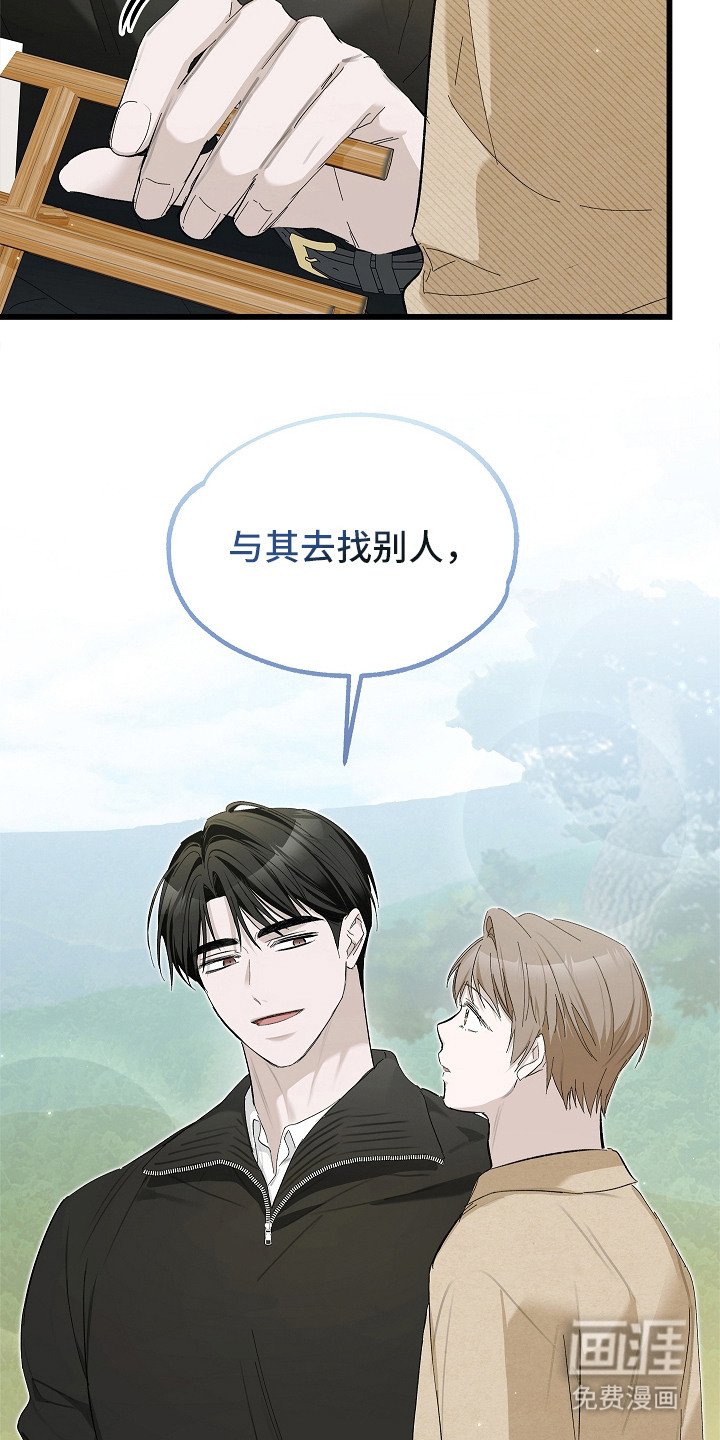 第11章：另辟蹊径