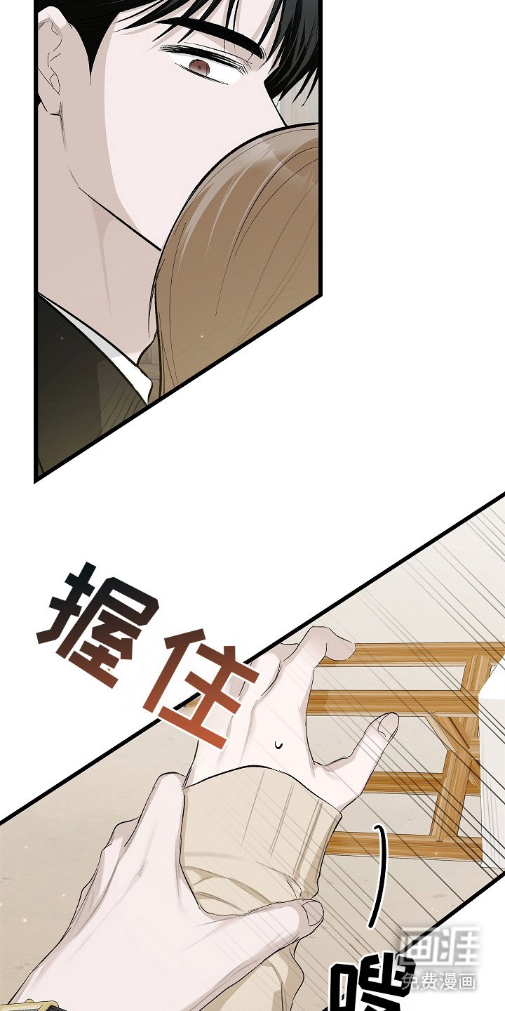 第12章：放风筝