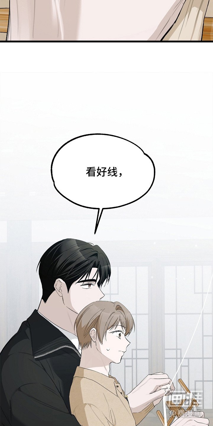 第12章：放风筝